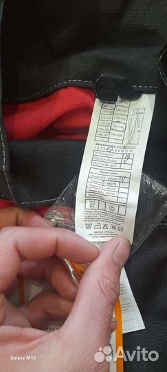 Рабочая спецодежда