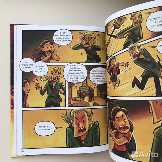 Комикс детский Minecraft