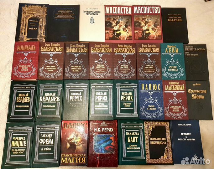 Эзотерика, каббала, психология, саморазвитие