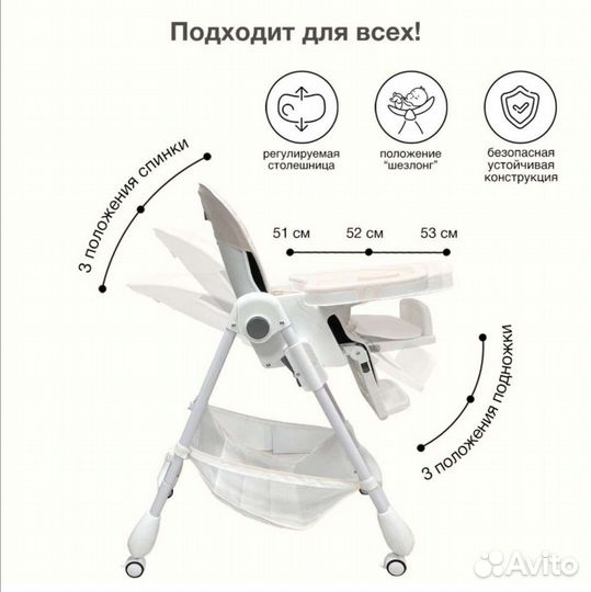 Стул для кормления BubaGo amelia