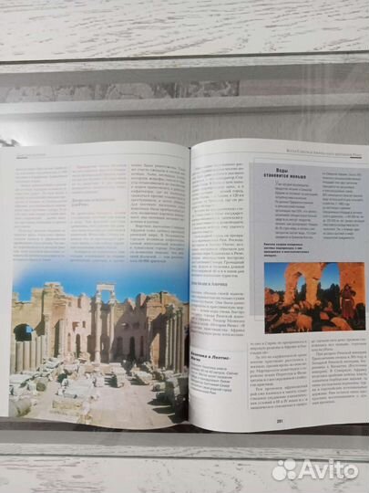 Неразгаданные тайны человечества