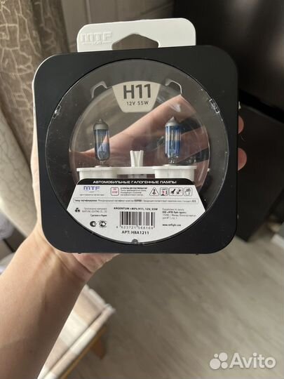 Лампы ближнего света