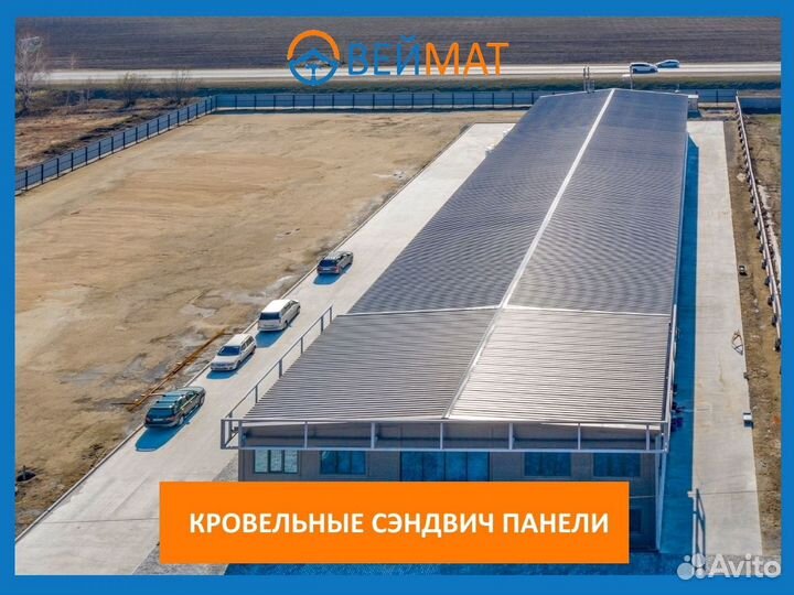 Кровельная сэндвич-панель (NSK79)