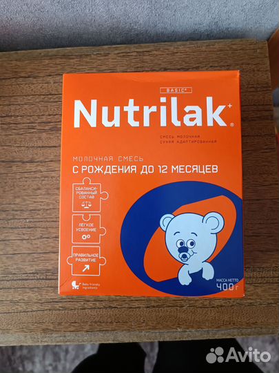 Детская смесь нутрилак