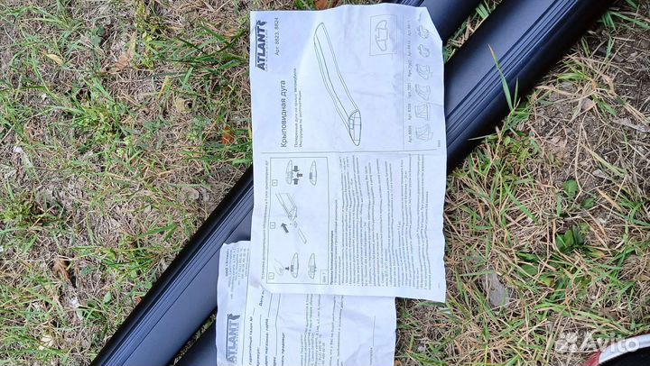 Багажник на крышу универсальный