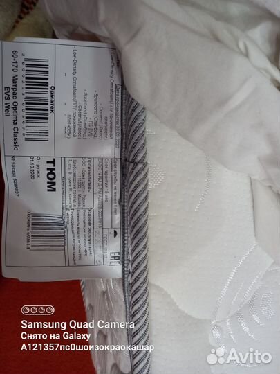 Кровать детская 17060, ортопедический матрас