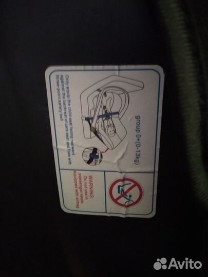 Автолюлька от 0 до 13