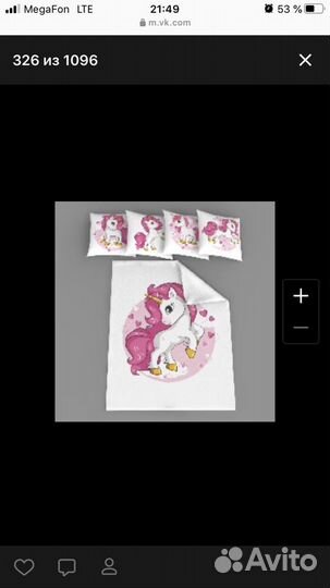 Наборы в кроватку