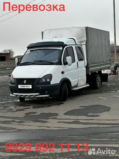 ГАЗ ГАЗель 33023 2.4 МТ, 2005, 365 000 км