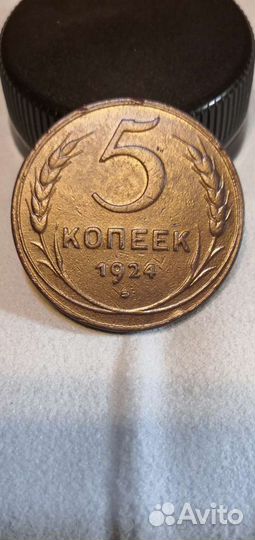 Монеты старинные