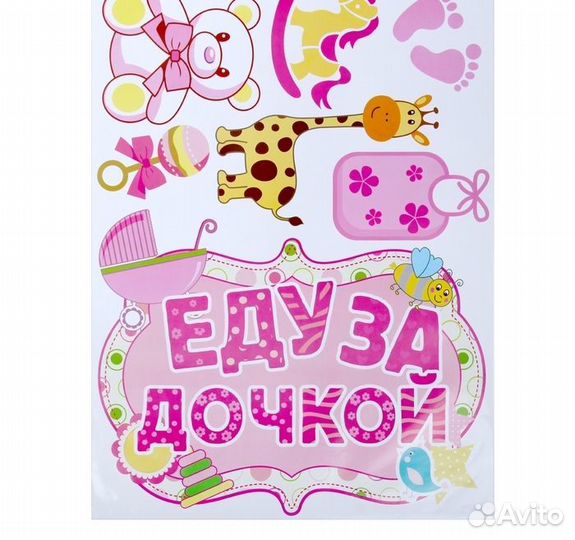 Наклейки и магниты на машину в Мытищах