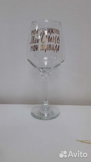 Бокалы с прикольными надписями