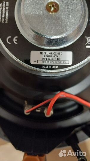 Встраиваемая акустика