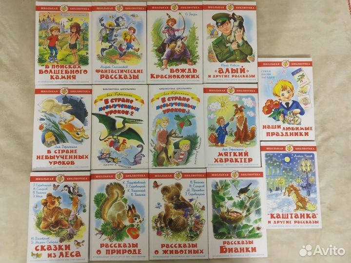 Детские книги Самовар и другие