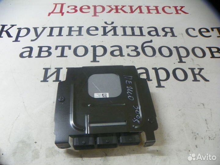 Блок управления двигателем Peugeot 3008