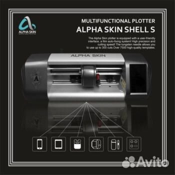 Защитная пленка