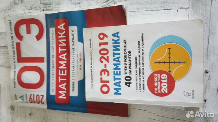 Гиа огэ пособия