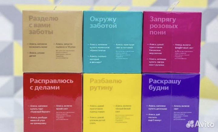 Яндекс станция lite