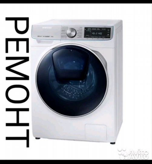 Samsung LG Bosh Ariston