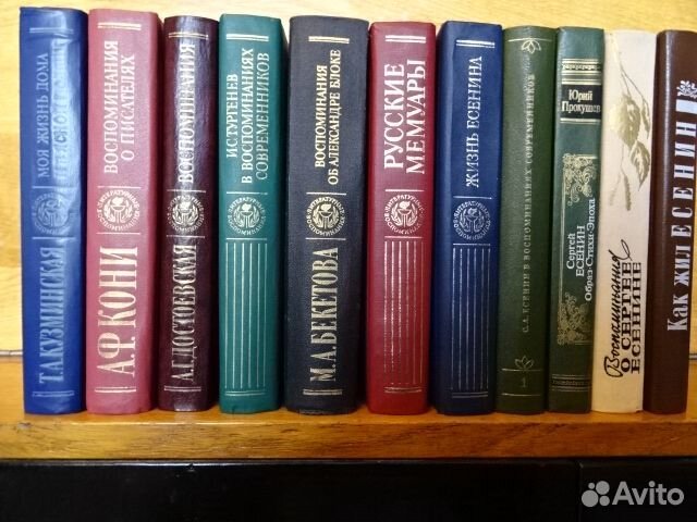 Книги серии 