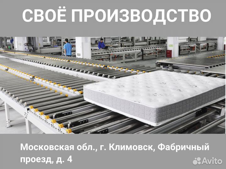 Матрас Sleeptek Simple Foam 1000 70*195