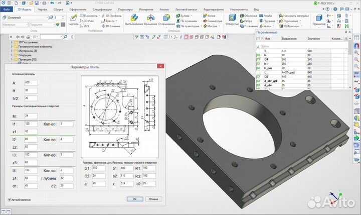 3D печать, 3D моделирование