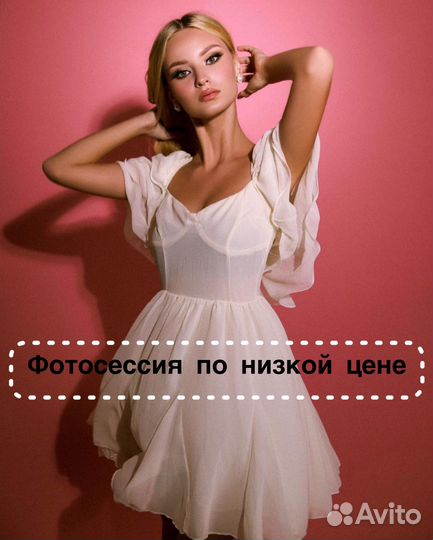 Фотограф екатеринбург