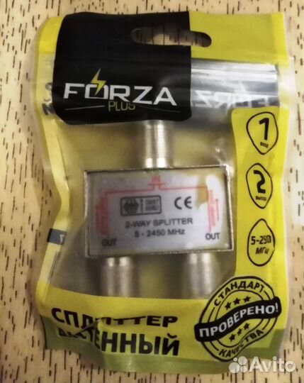 Сплиттер, сумматор антенный