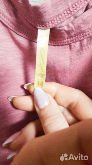 Вещи пакетом