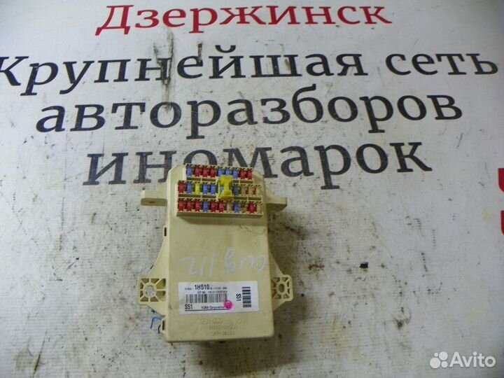 Блок предохранителей салонный Kia Ceed