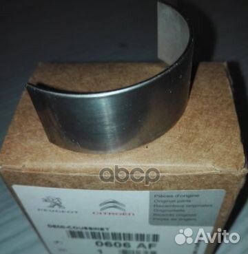 Вкладыши двигателя (1 шт) Citroen Berlingo (NEW)