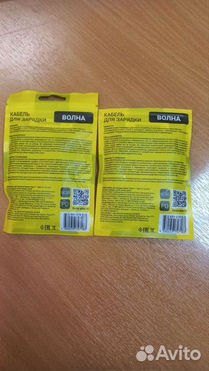 Кабель Type C - Type C