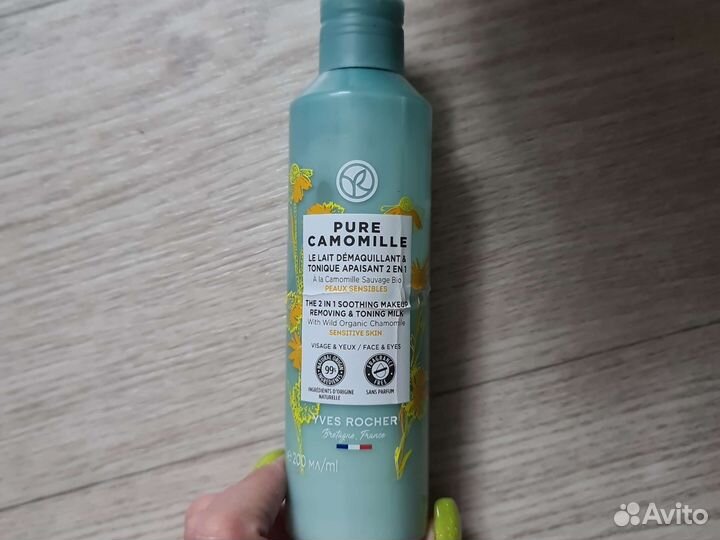 Косметика ив роше