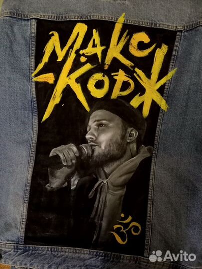 Ручная роспись одежды