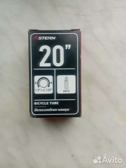 Велосипедная камера 20