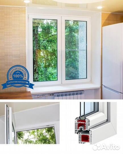 Пластиковые окна в квартиру