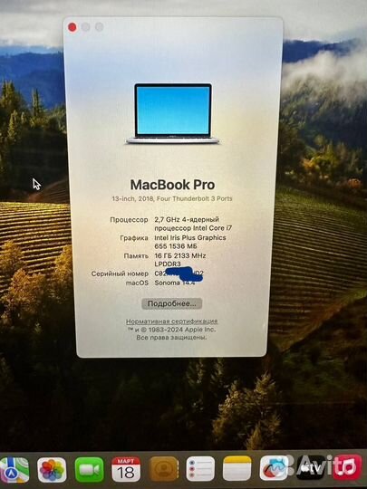 Apple MacBook Pro 13 2018 16gb 512gb