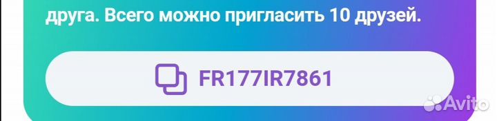 Промокод 1000руб сбермегамаркет на первый заказ
