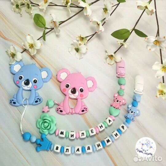 Силиконовые грызунки и держатели для пустышки