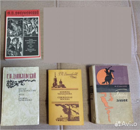 Книги авторов от Д до Ё