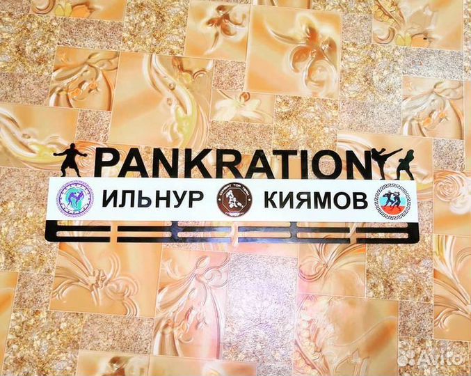 Медальницы на заказ