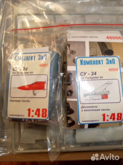 Самолет Су 24 с дополнением