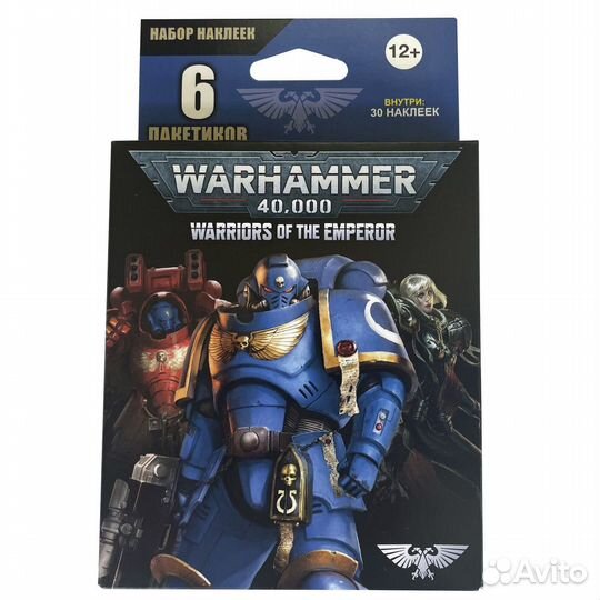 Продажа/обмен наклеек Warhammer 40000