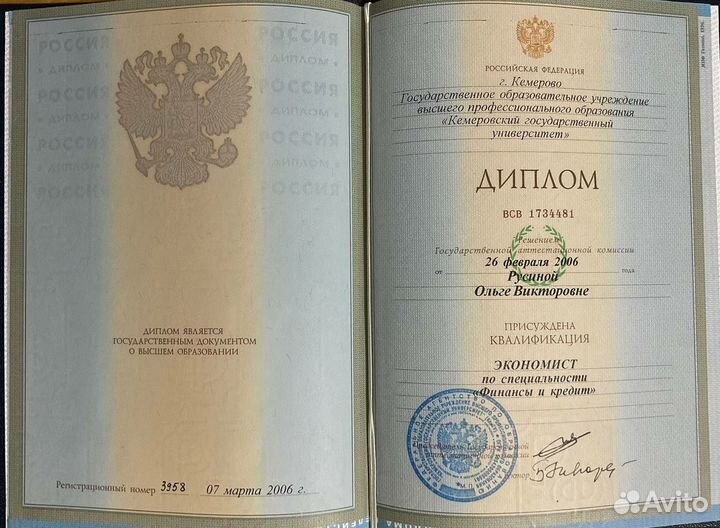 Репетитор по математике / Эксперт ЕГЭ (Краснодар)