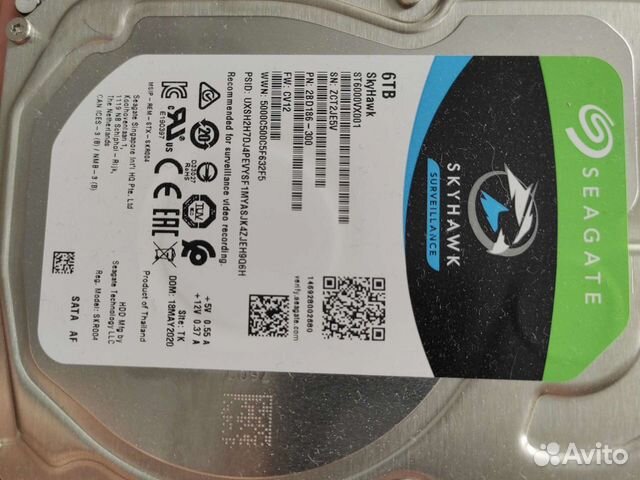 Жесткий диск