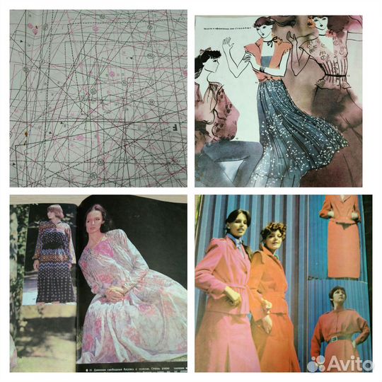 Siluett - журнал таллинского дома моделей,1979г.N4