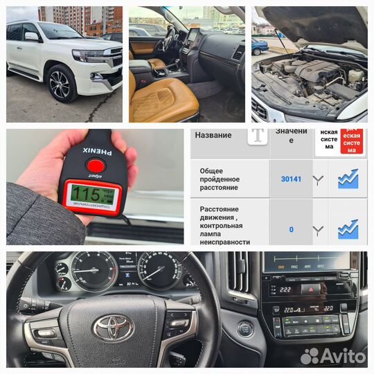 Автоподбор Саранск.Проверка.Эндоскоп.Диагностика