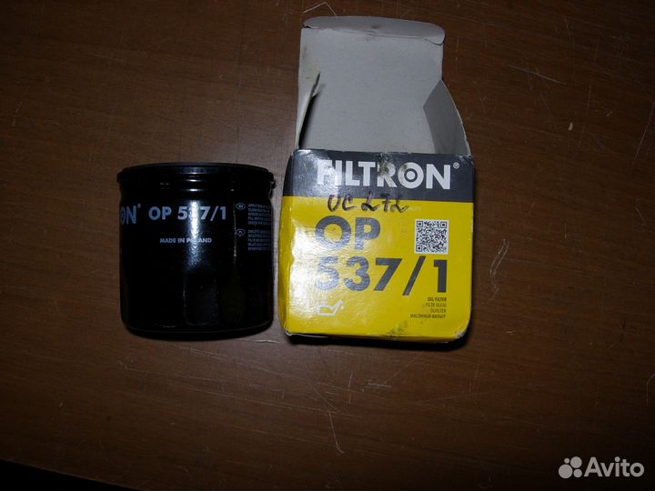 Масляный фильтр