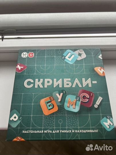 Настольные игры