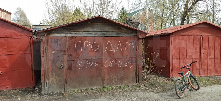 Гараж, 20 м²